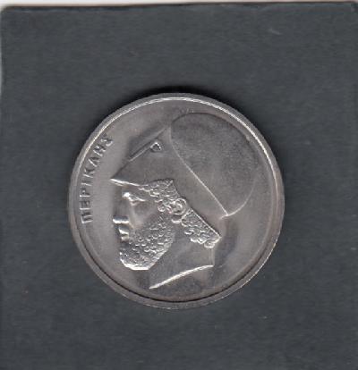 Beschrijving: 20 Drachmes  PERICLES 